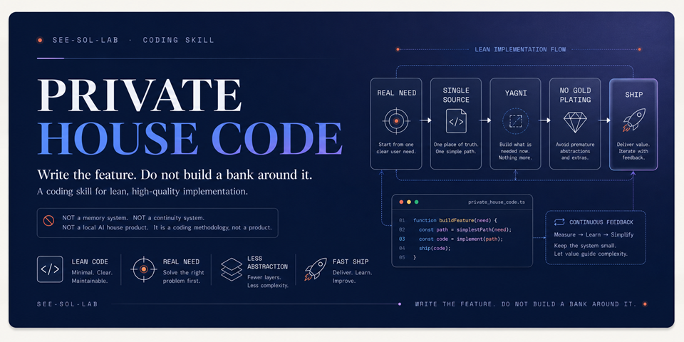 private-house-code-v2.5