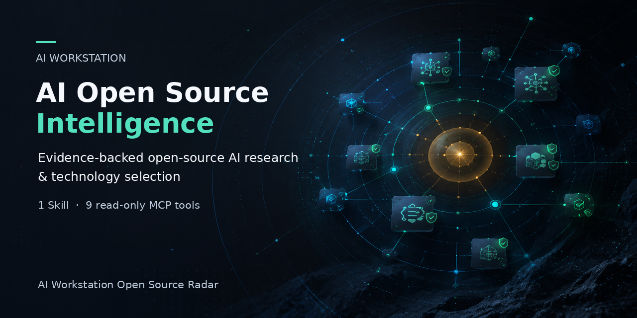 aiworkstation-open-source-intelligence