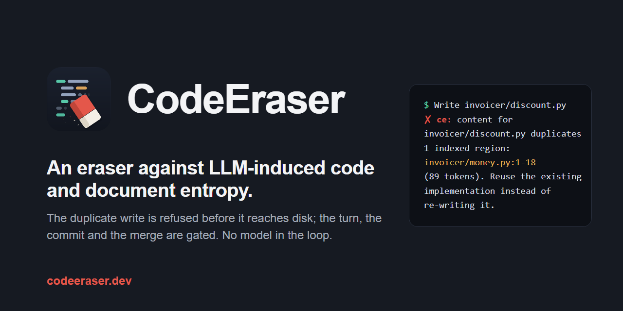 CodeEraser