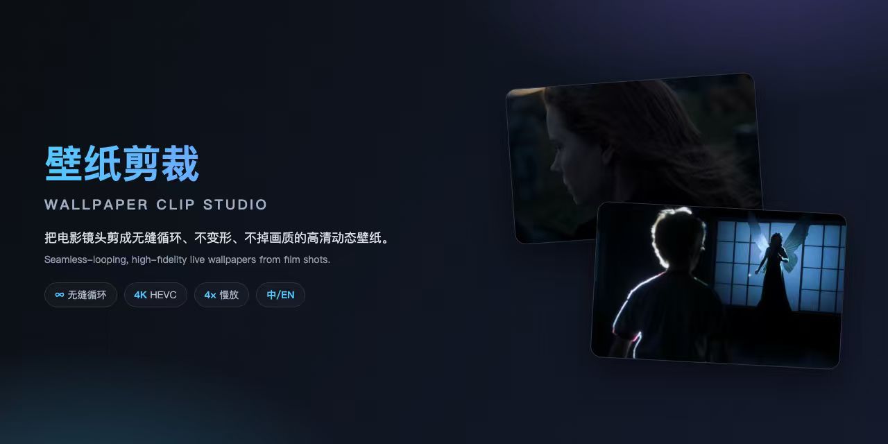 wallpaper-clip-studio