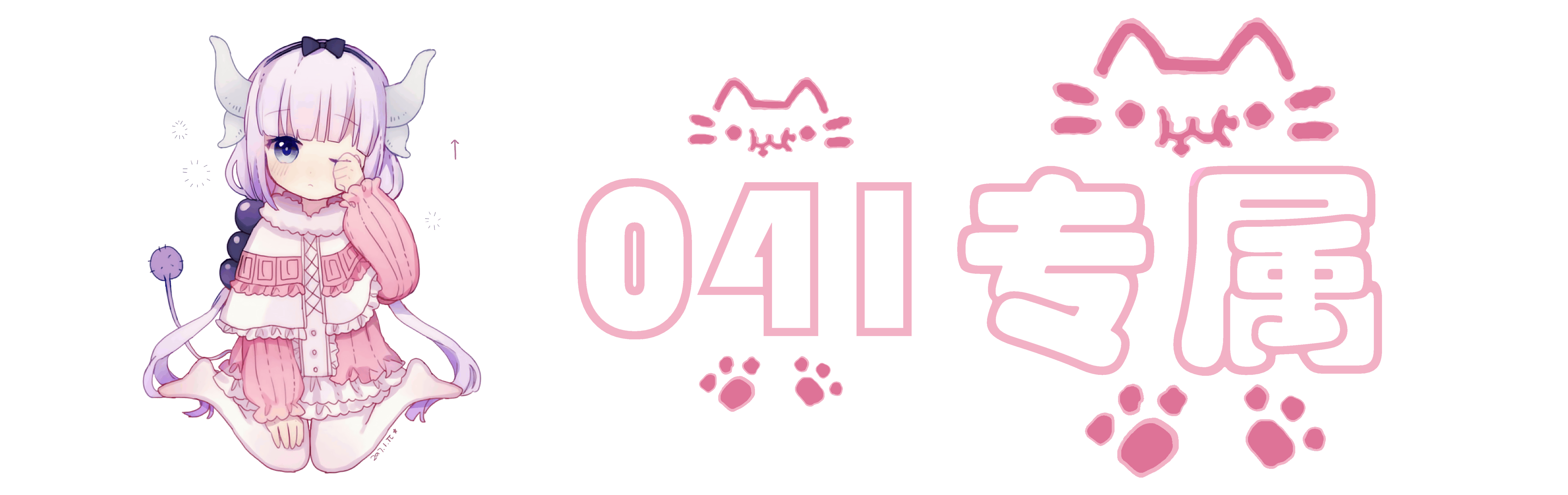 041xca