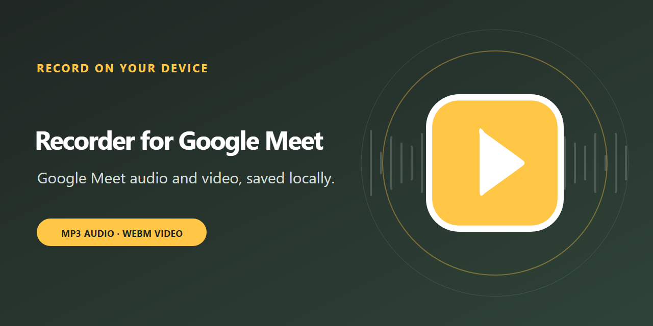 meet-recorder