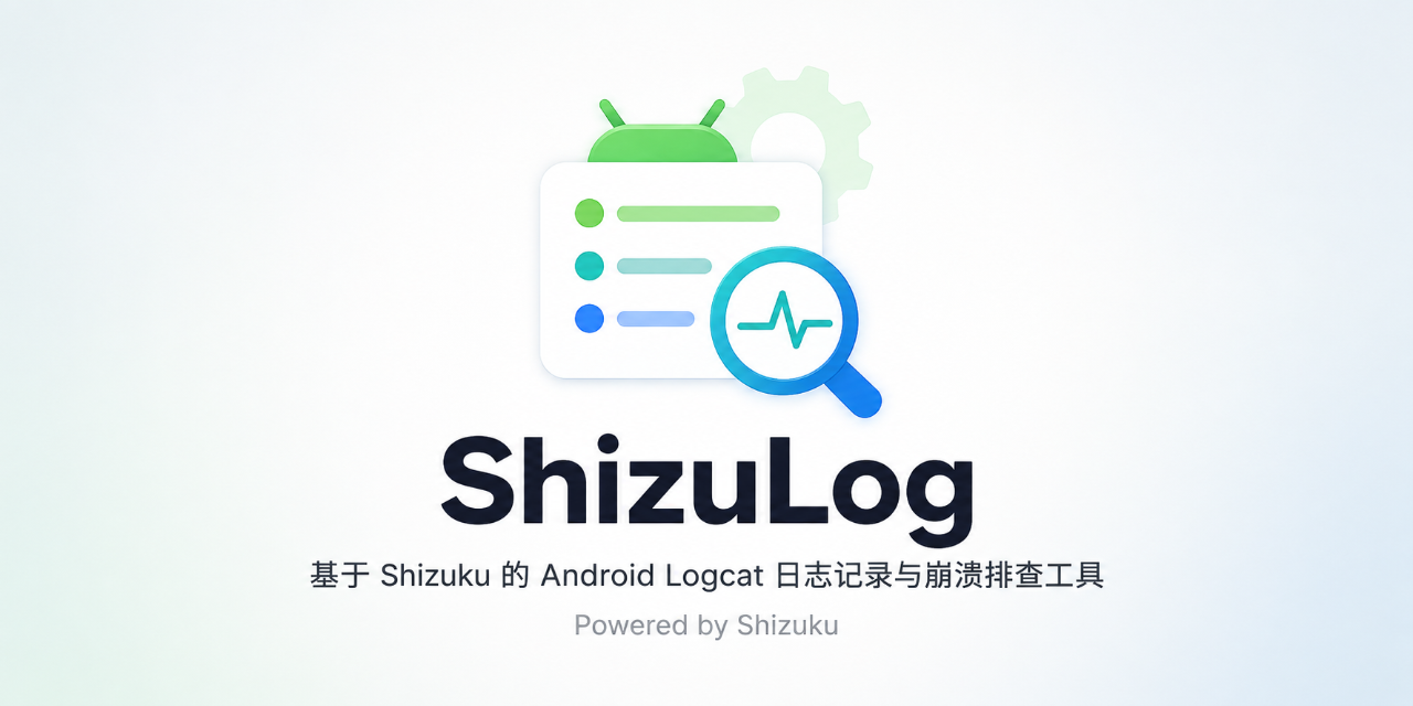 ShizuLog