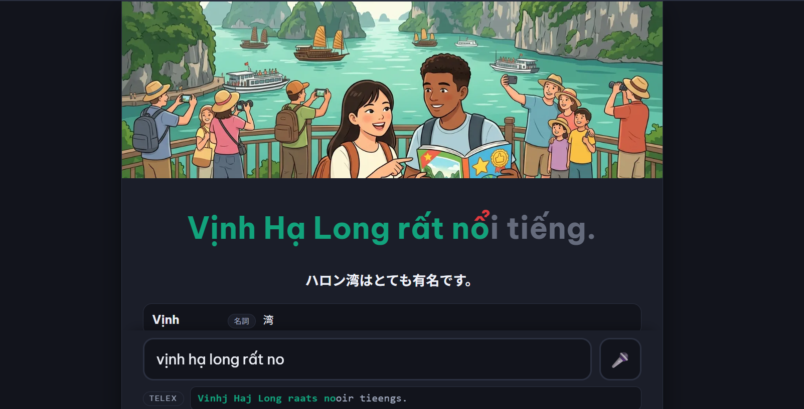 vietnamese