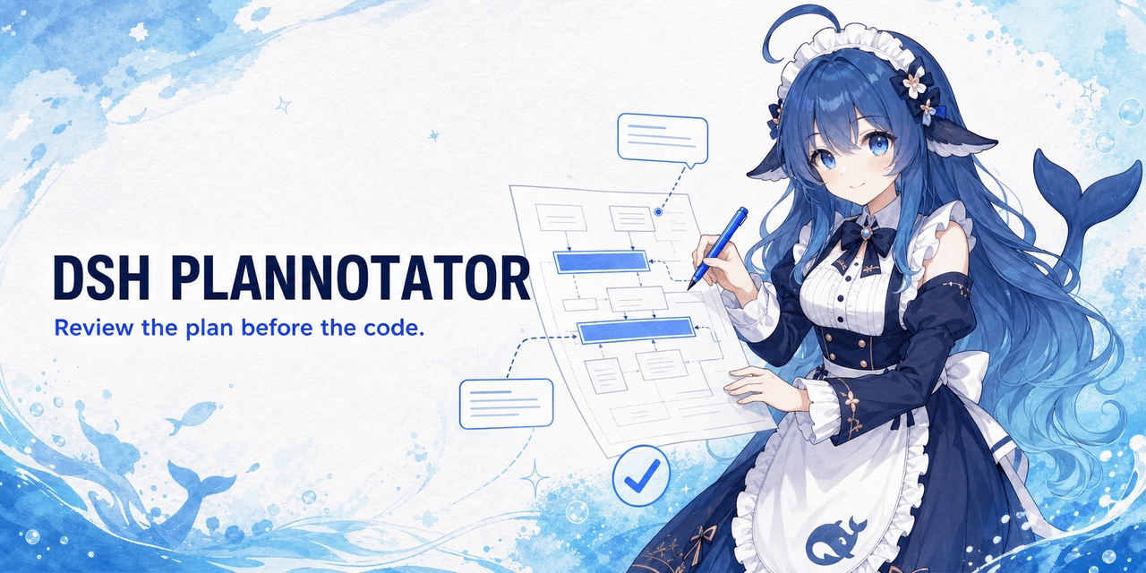 dsh-plannotator