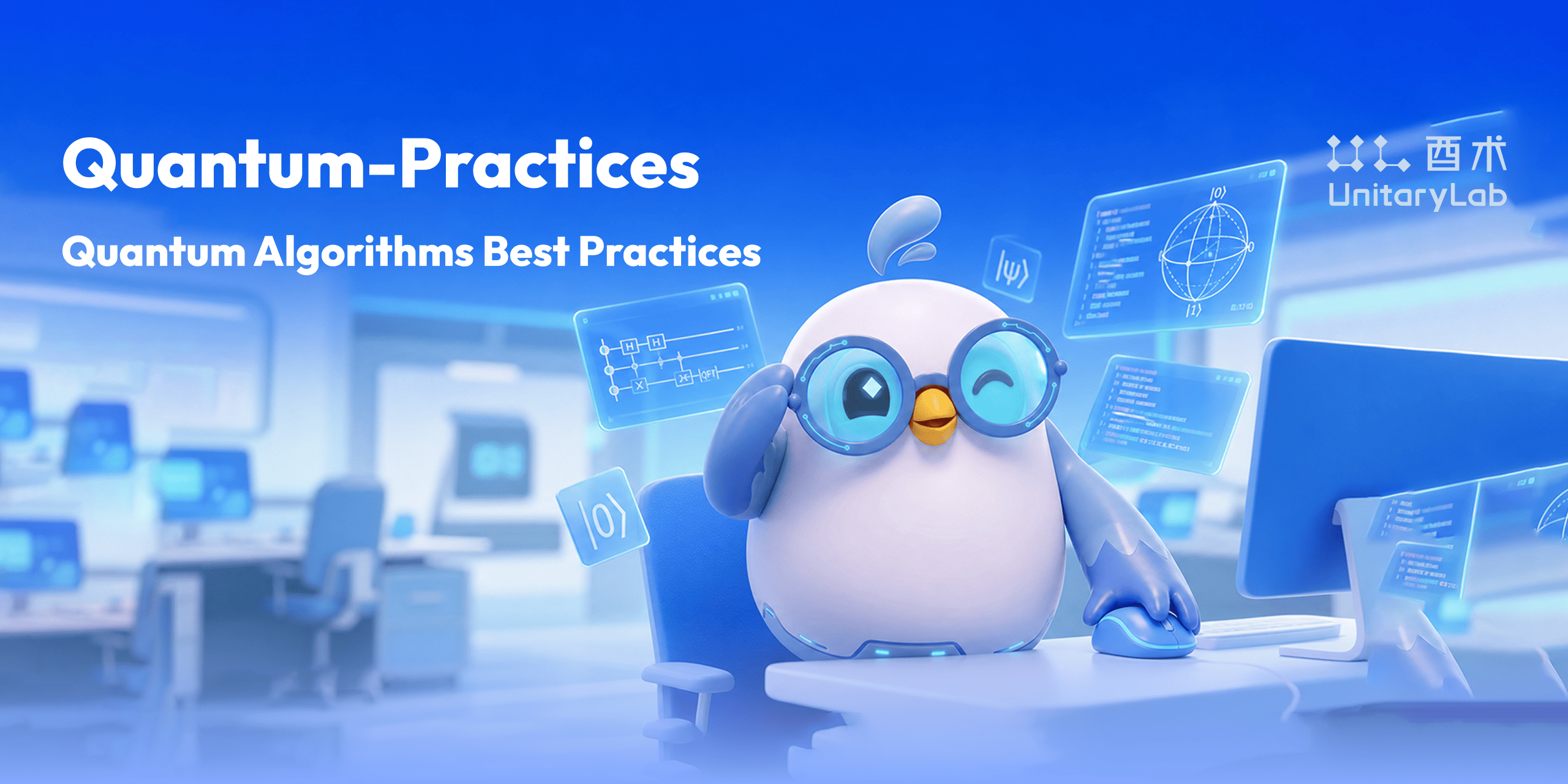 quantum-practices