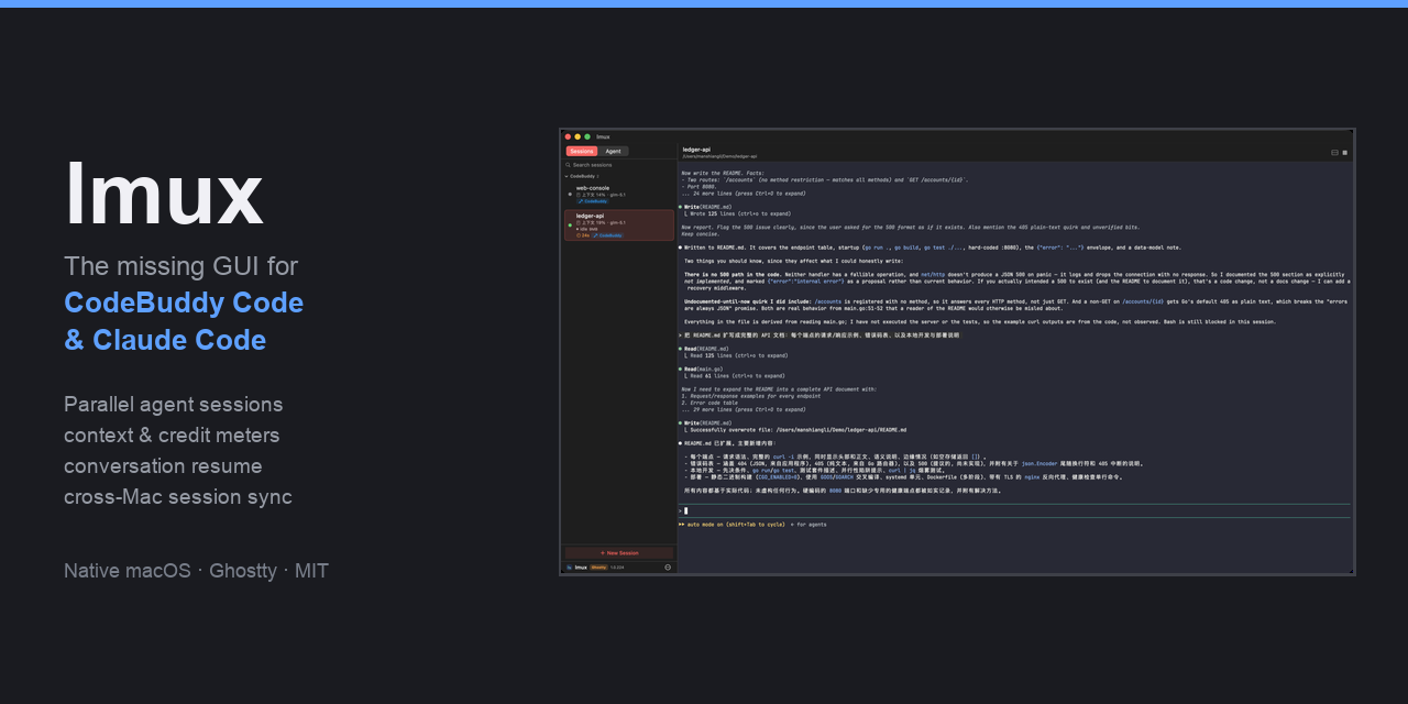 lmux