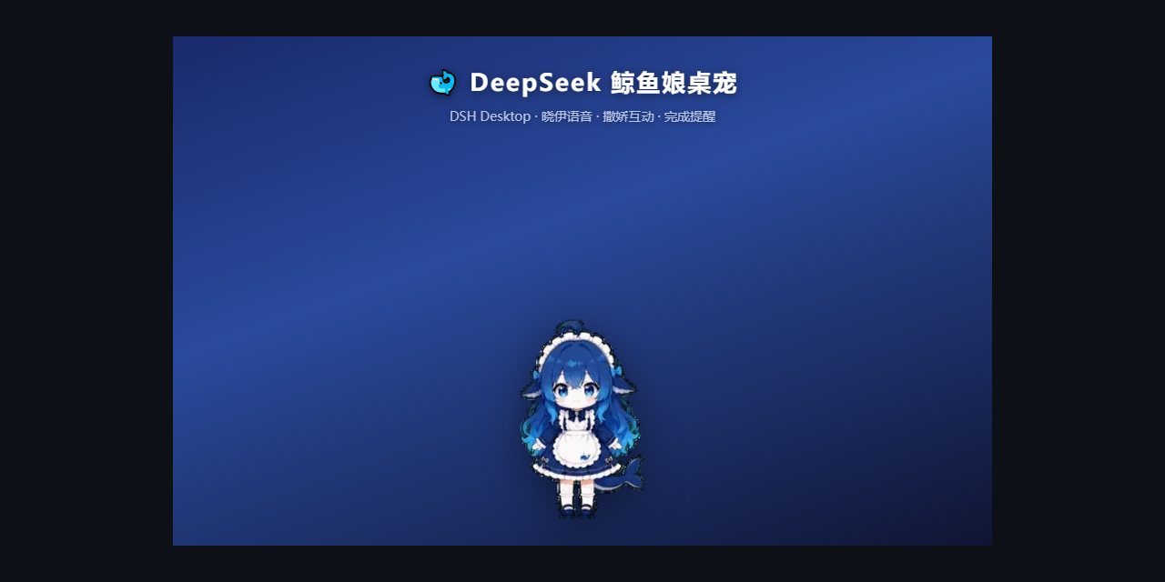dsh-whale-pet