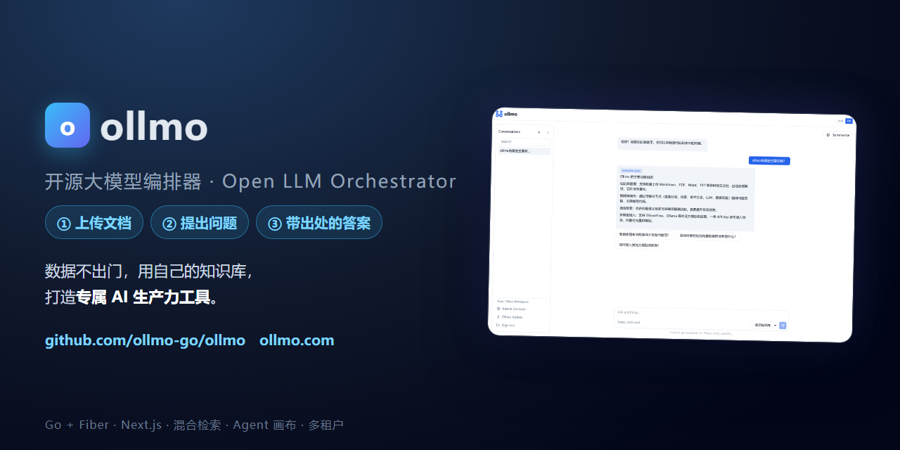 ollmo