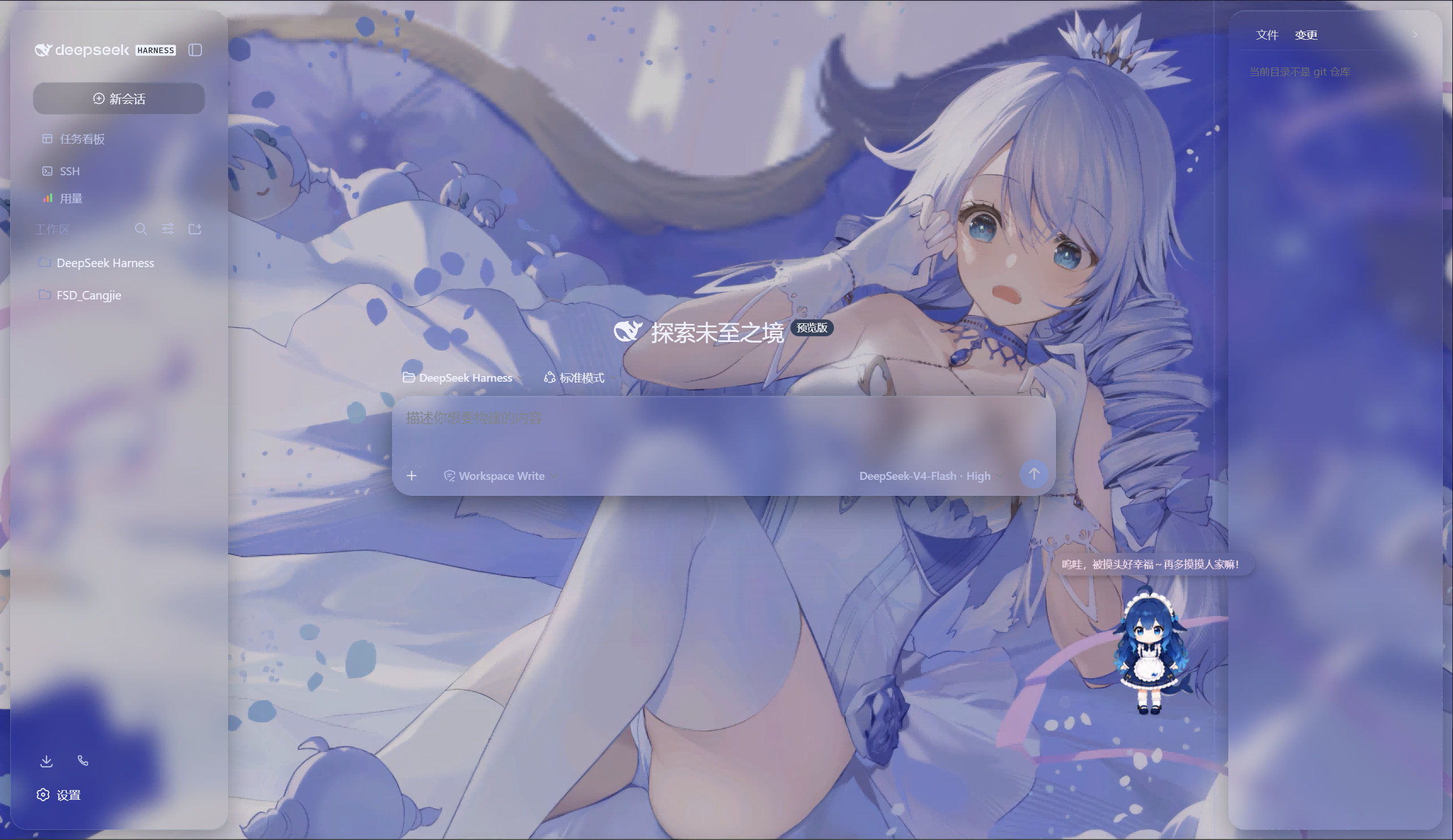 dsh-ui-web