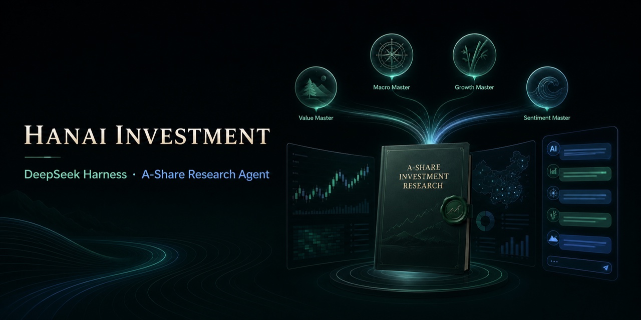 hanai-investment-dsh