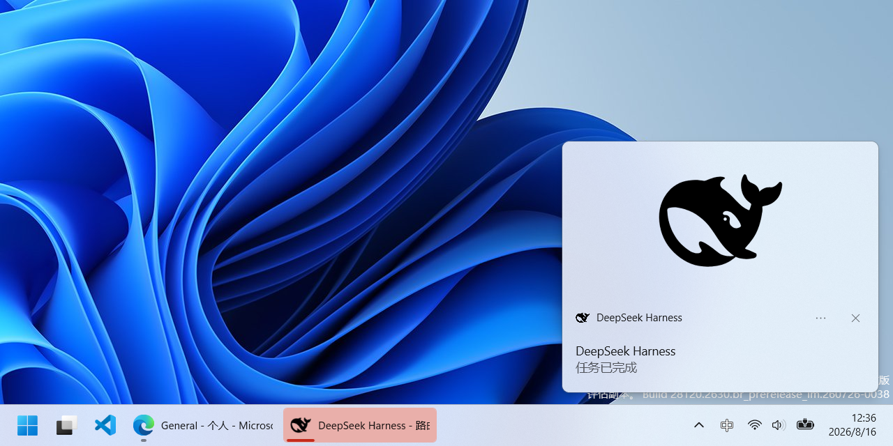 dsh-notify-win