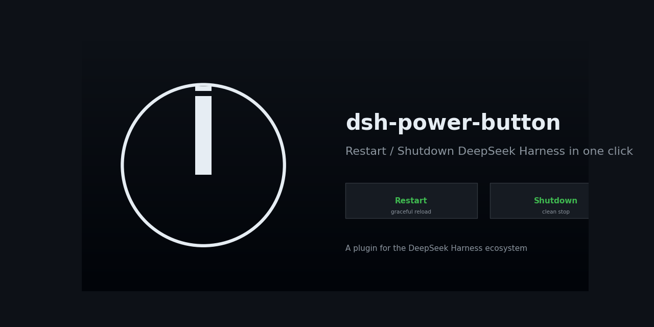 dsh-power-button