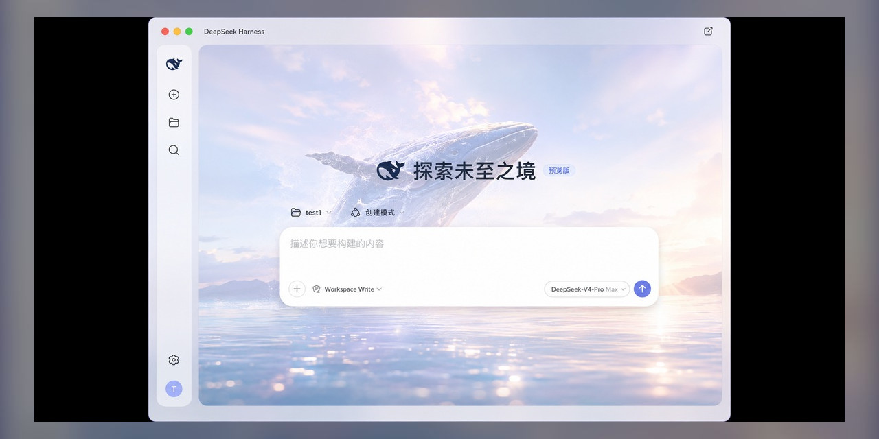 dsh-desktop