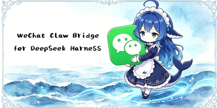 dsh-plugin-wechat-bridge