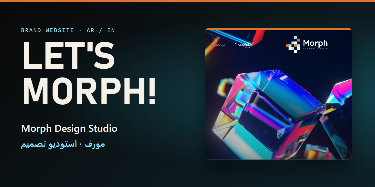 Morph-Design-Studio-Website
