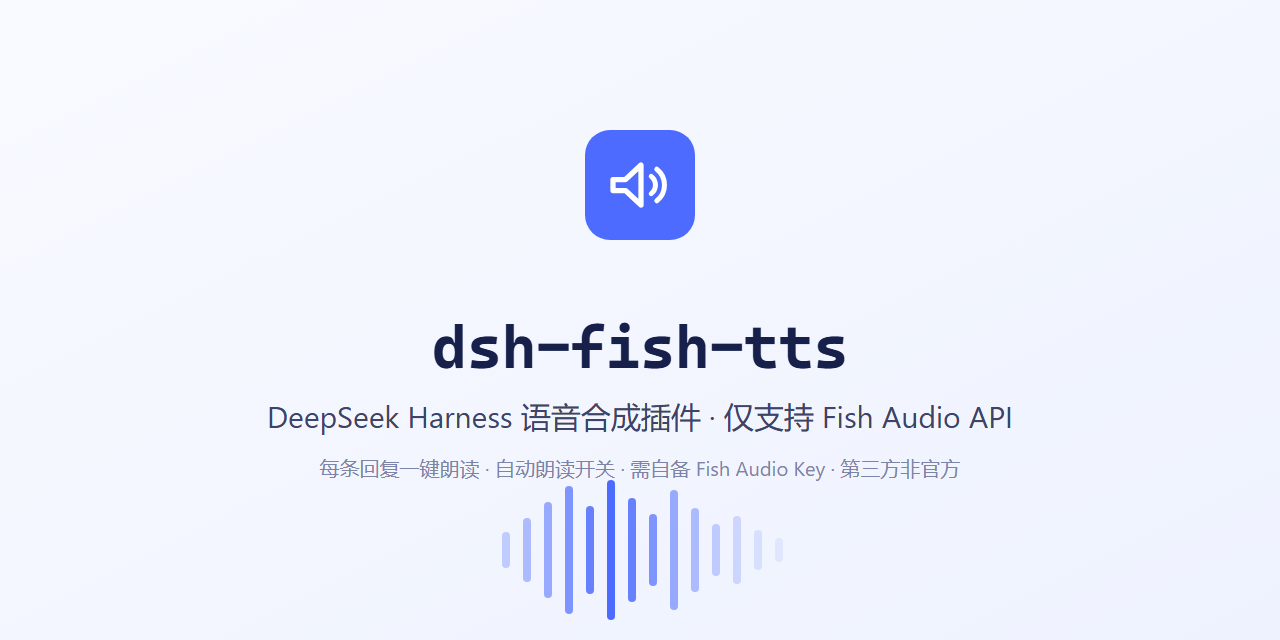 dsh-fish-tts