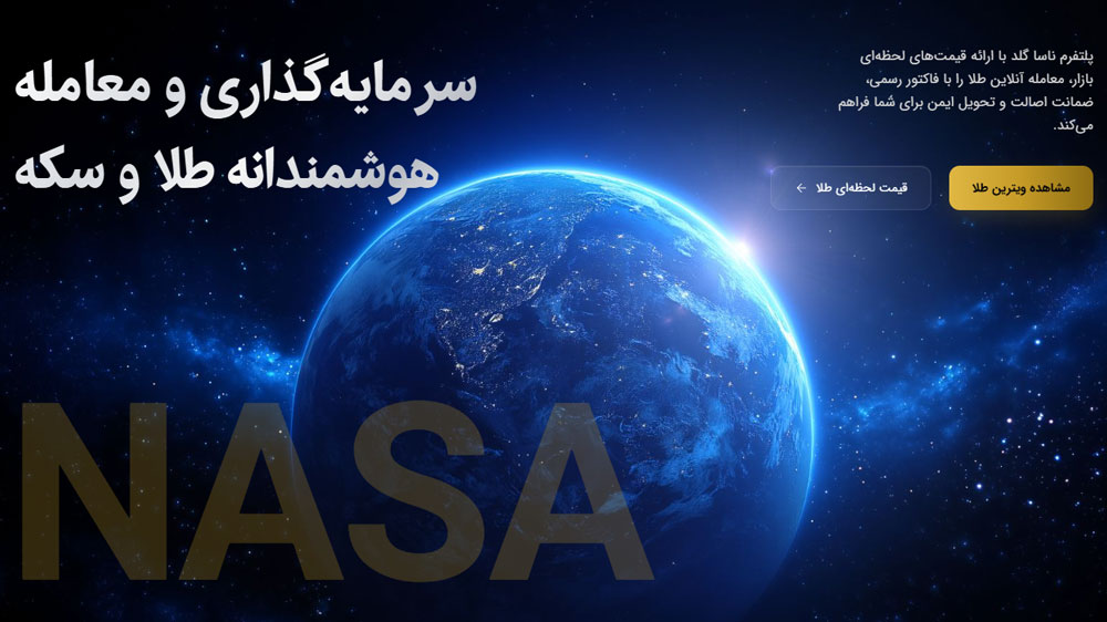 Gold-Landing-Page
