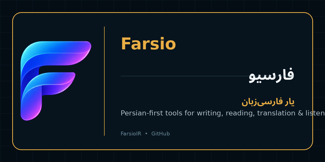 farsio.ir
