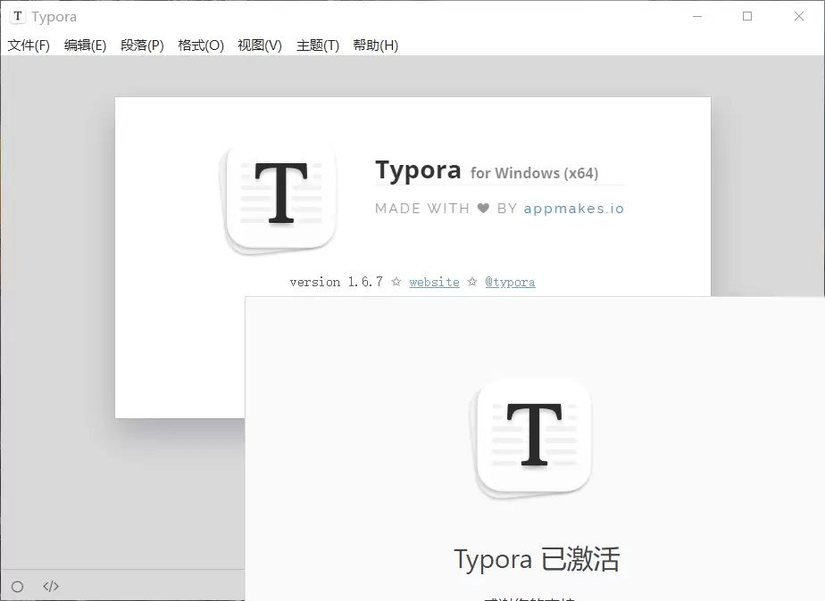 typora-setup