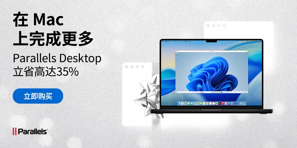 parallels-desktop-installer