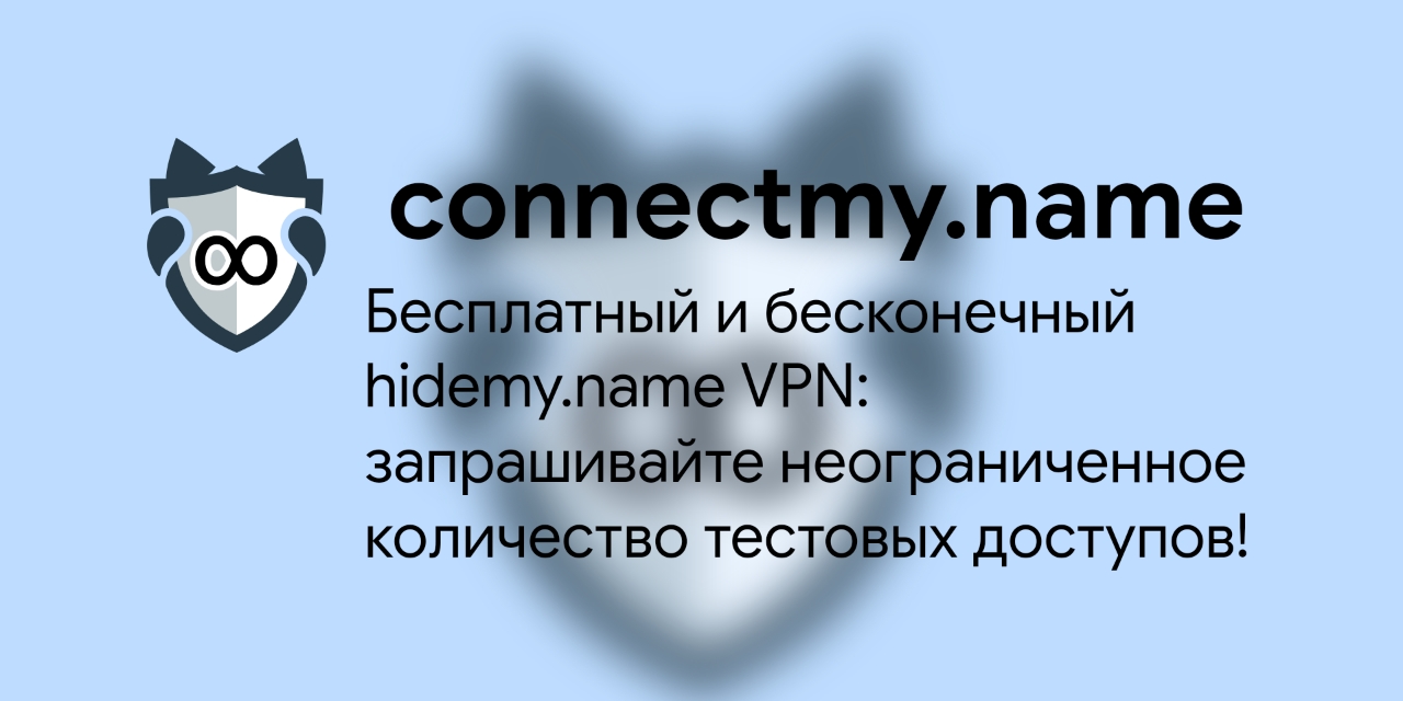 connectmy.name