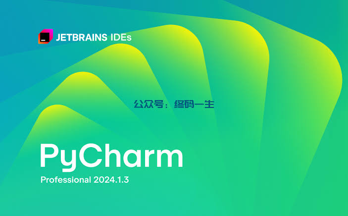 pycharm-professional-free-promo