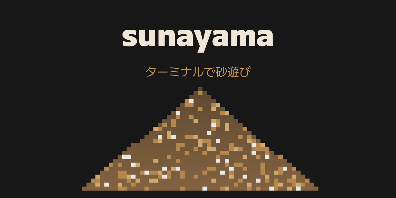 sunayama