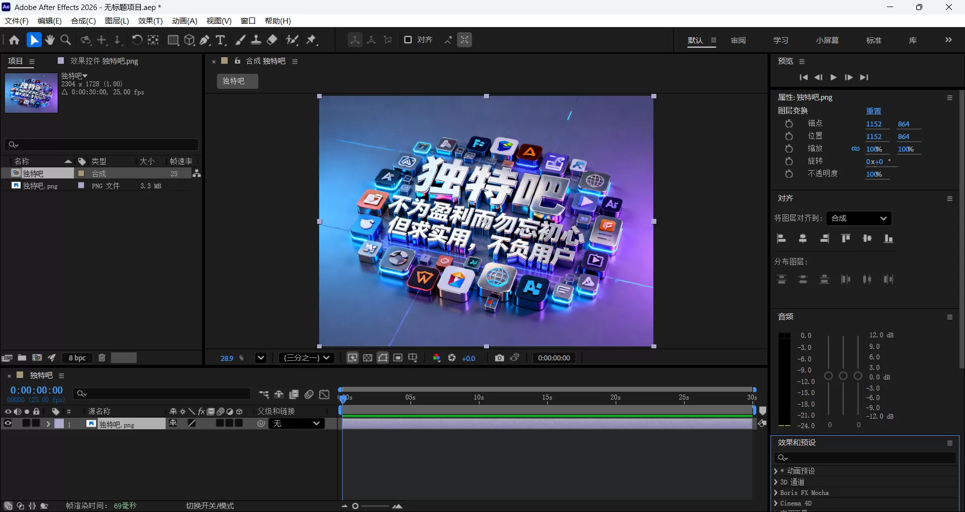 after-effects-creator-tool