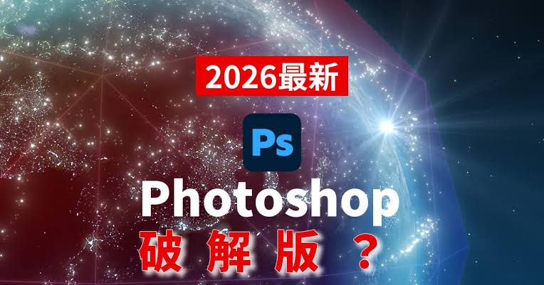 photoshop-premium-tool