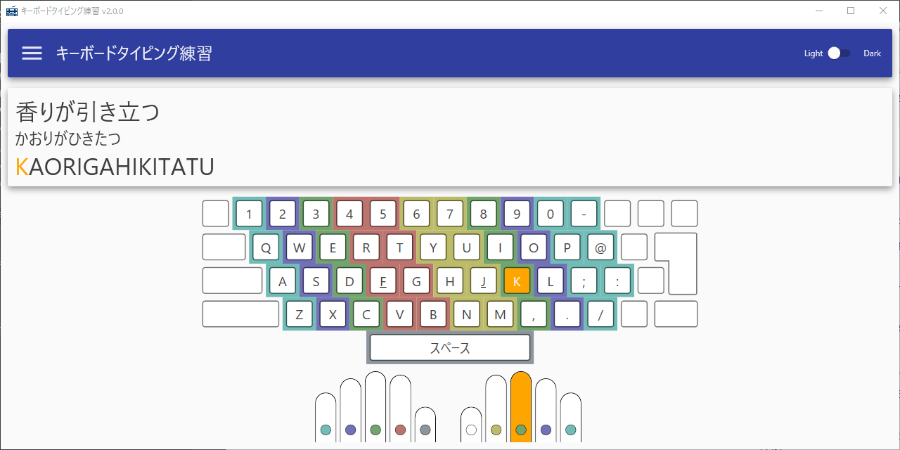 GitHub - roopunk/typerush.com: typing practice gamified