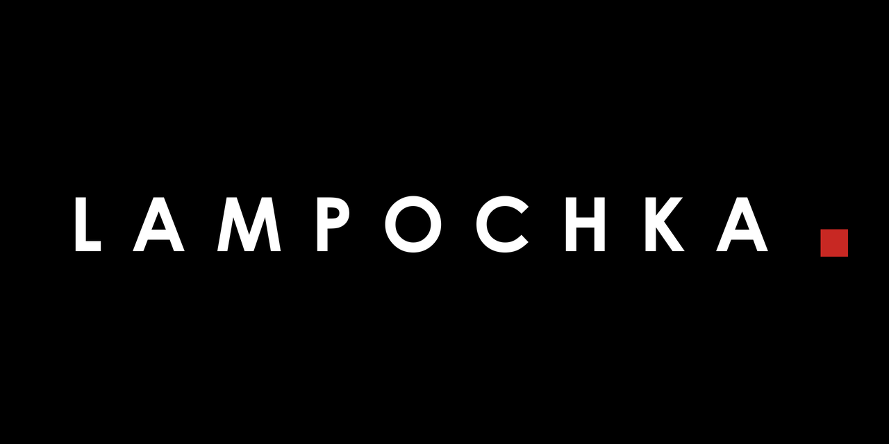 LAMPOCHKA