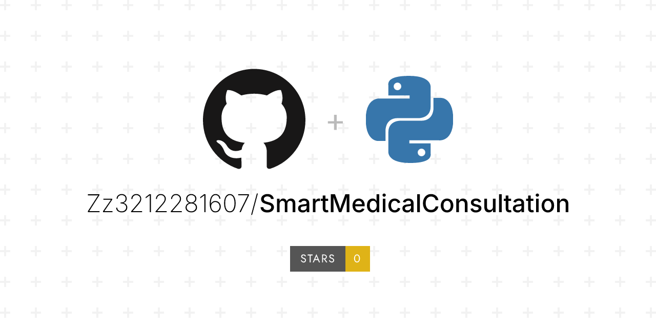 SmartMedicalConsultation