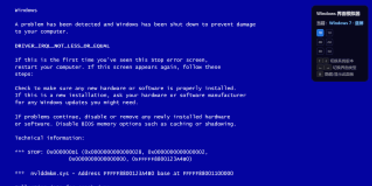 Windows-Blue-Screen-Update-Webpage