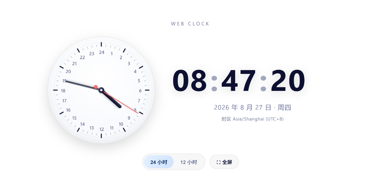 24-hour-clock