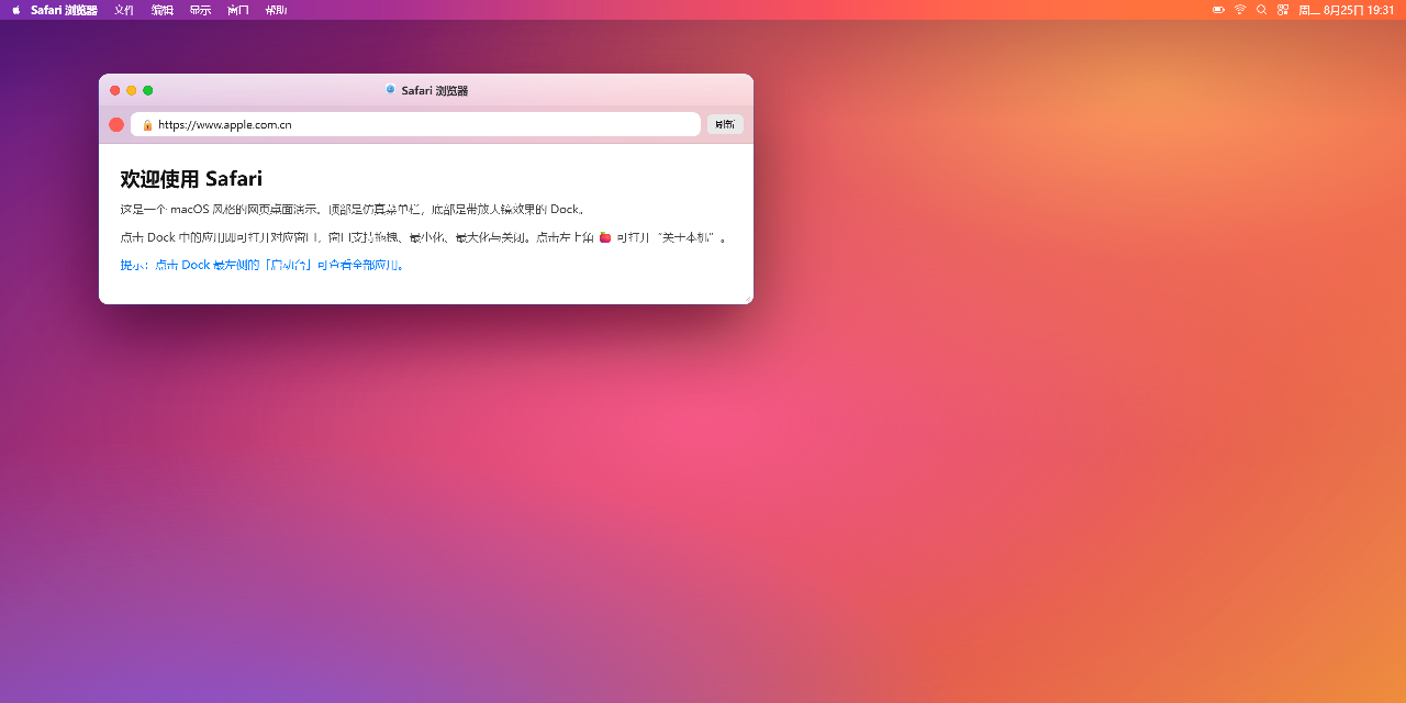 Mac-desktop-web