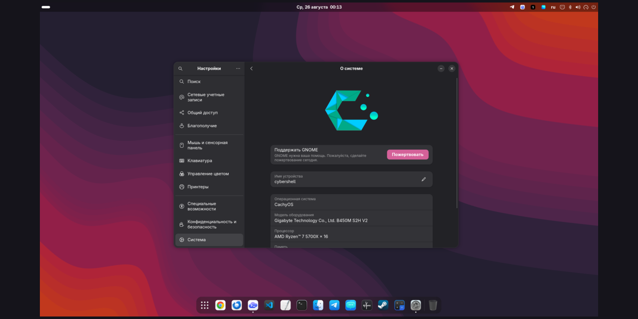 gnome-macos-dock