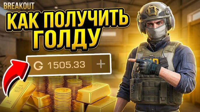 unlimited-gold-standoff-2