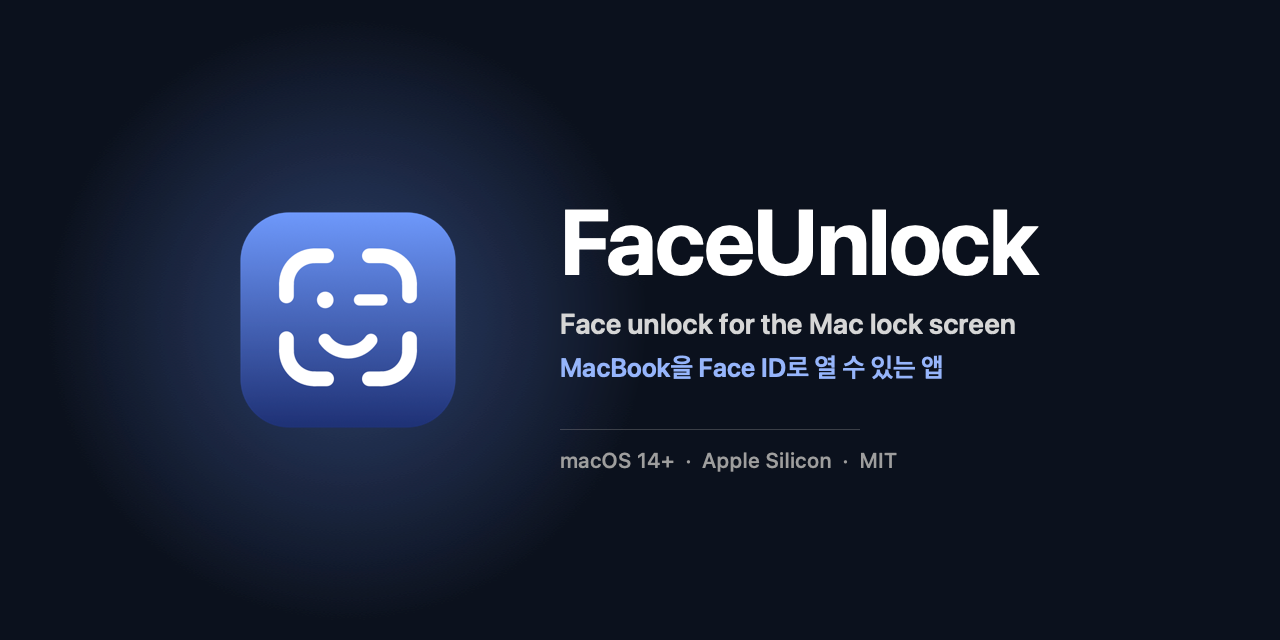 FaceUnlock