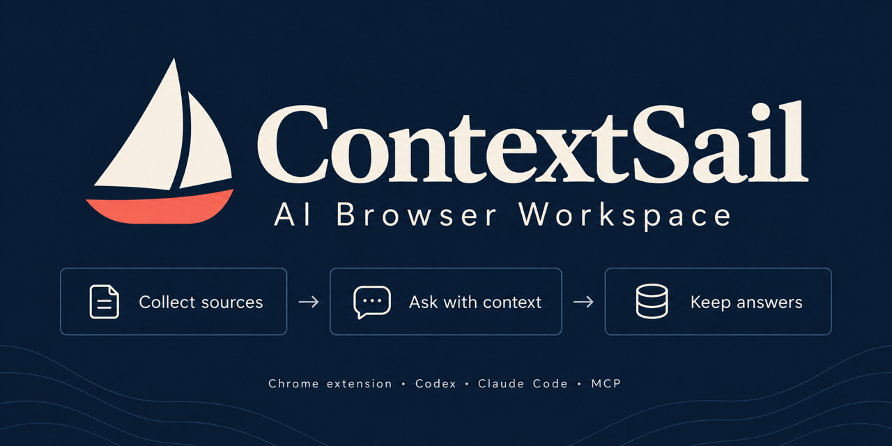 contextsail-ai-browser-workspace