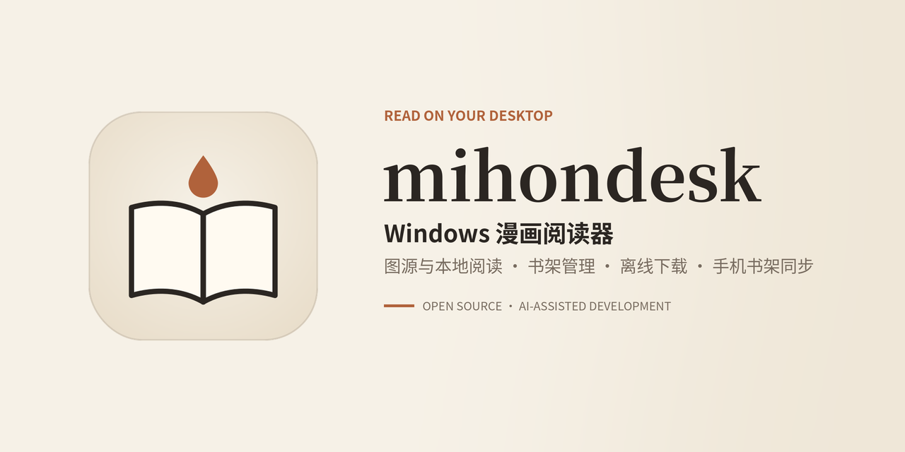mihondesk