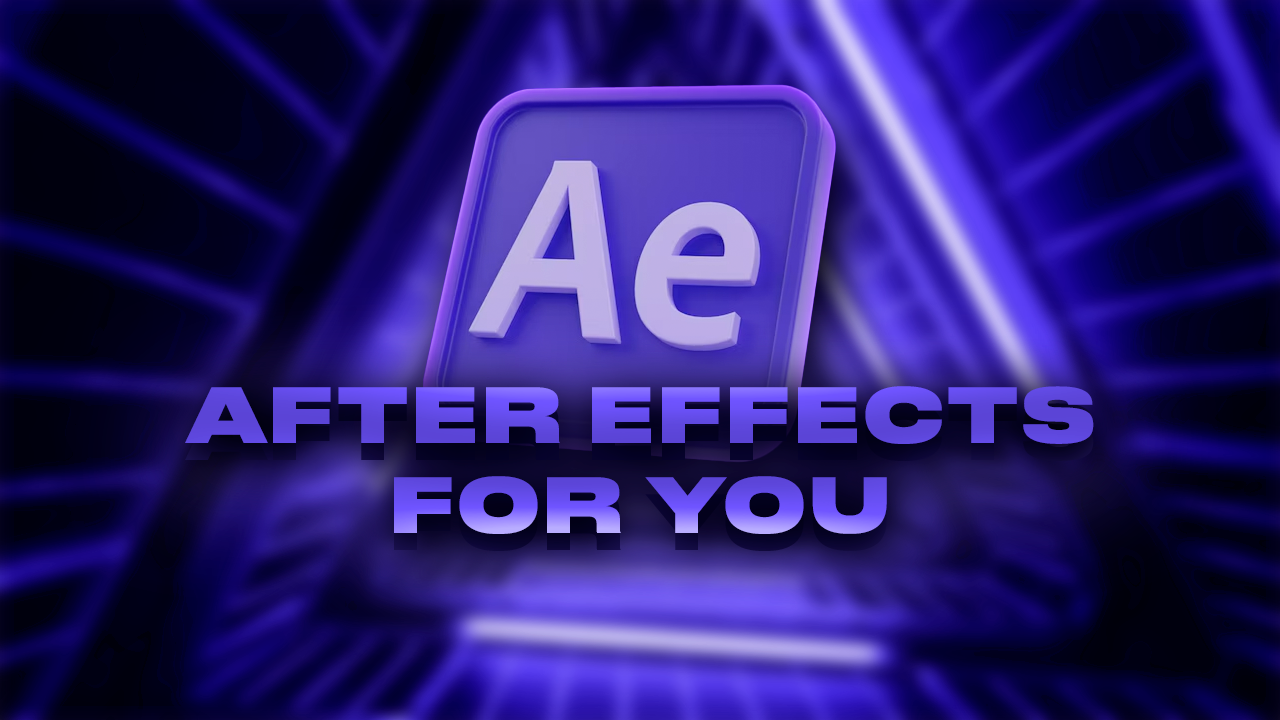 adobe-after-effects