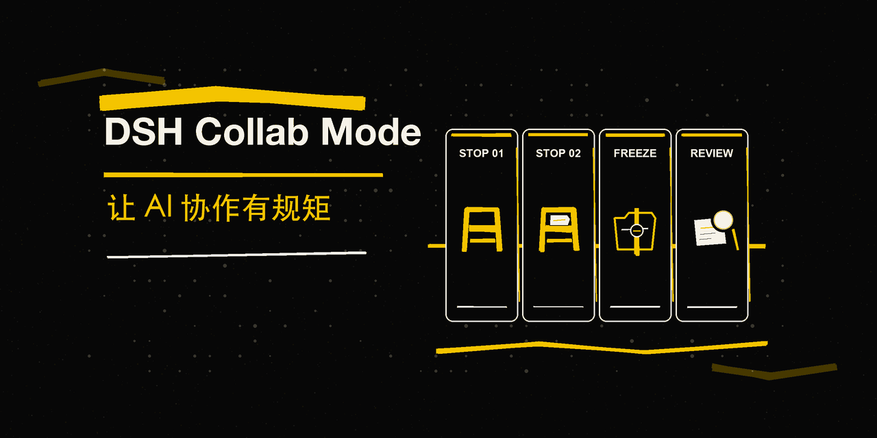 dsh-collab-mode