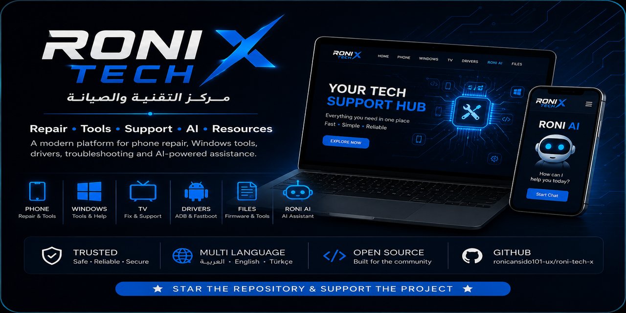roni-tech-x