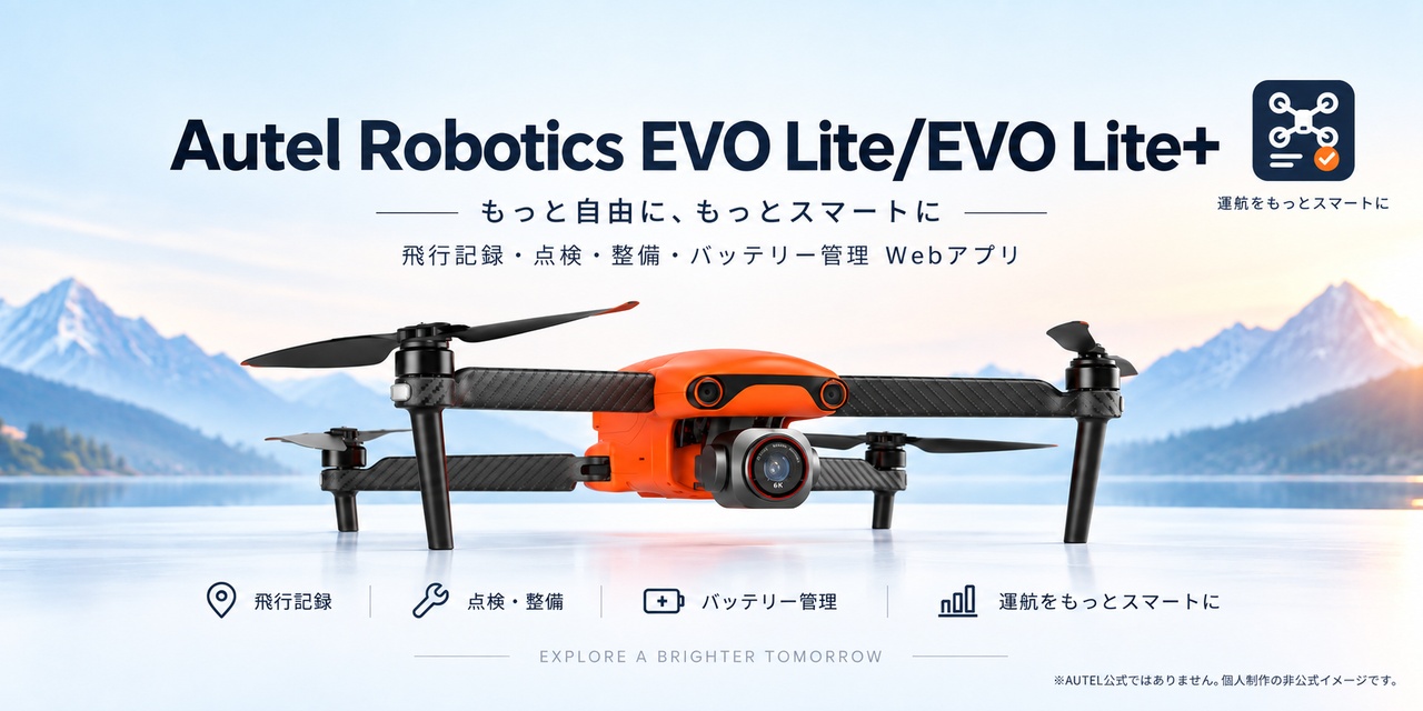 autel-evo-lite-flight-log