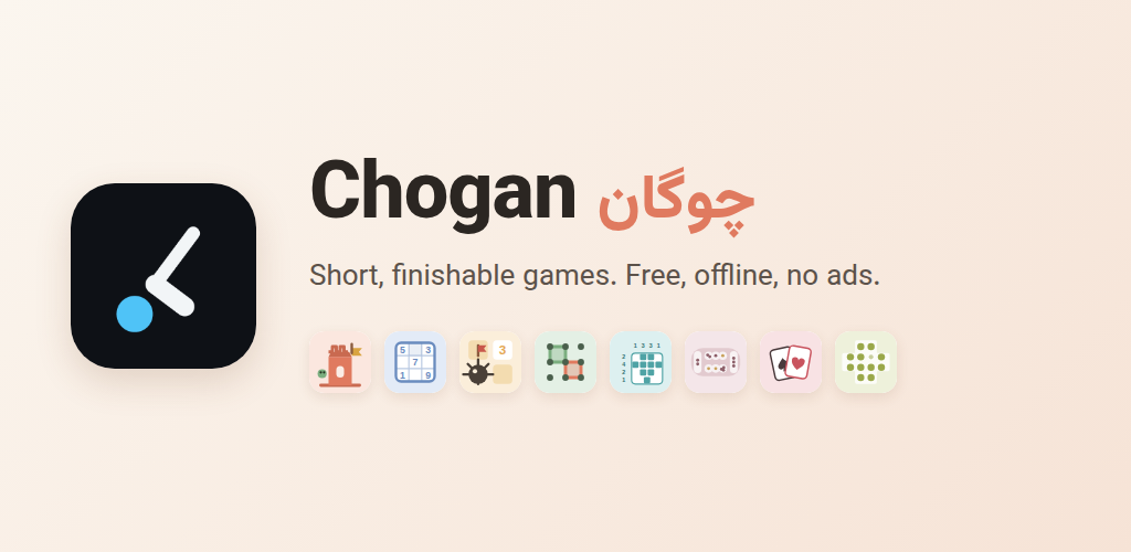 chogan