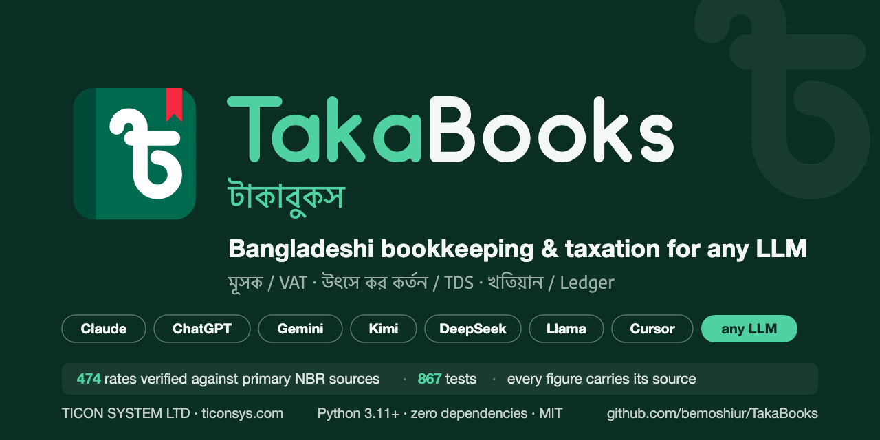 TakaBooks
