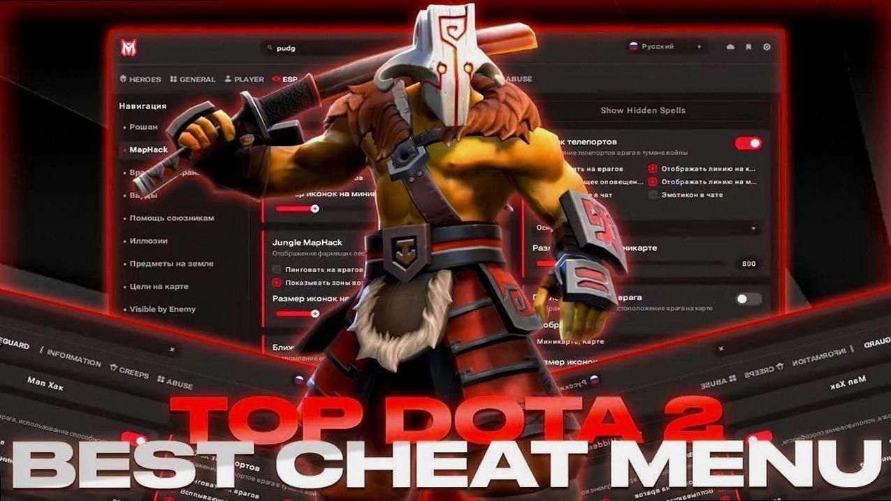 dota-2-hack-combat-intelligence-lab