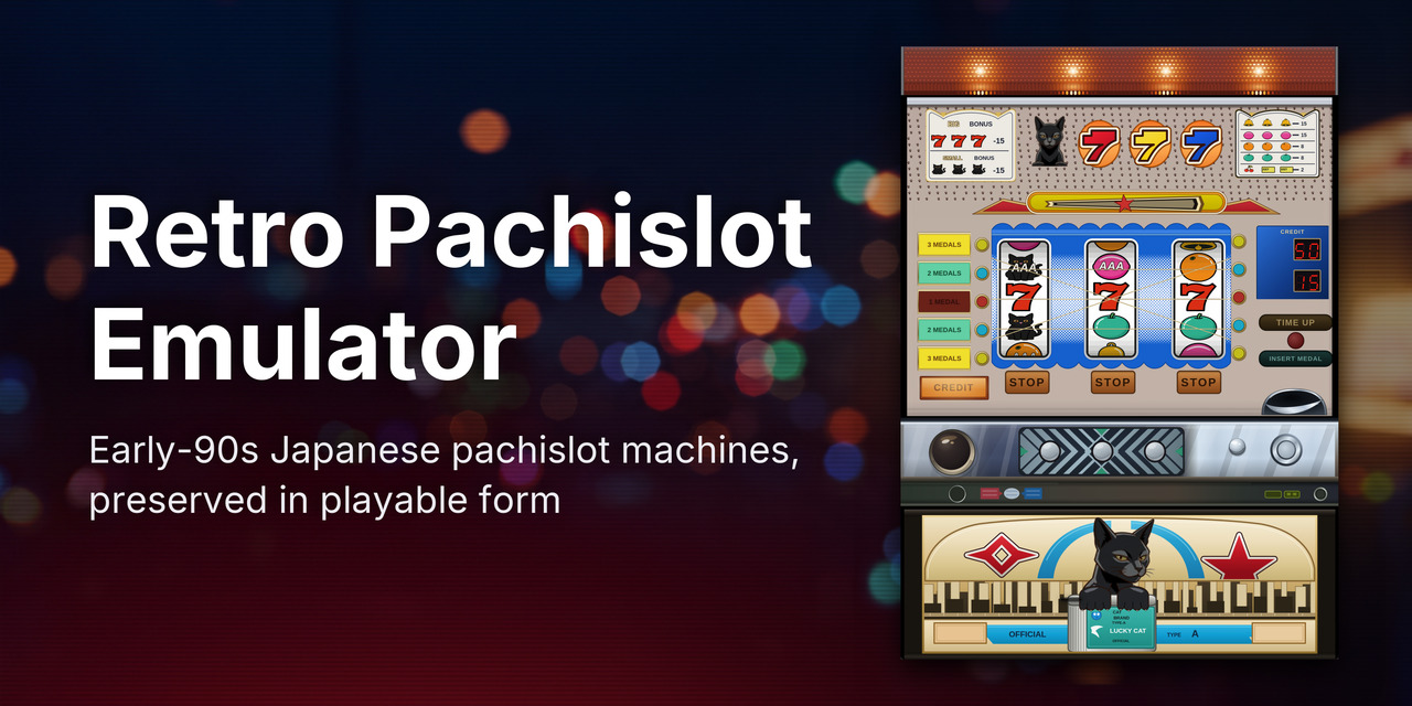 retro-pachislot-emulator