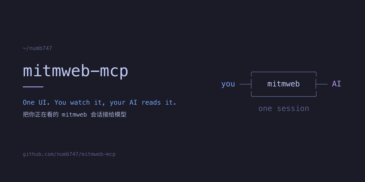 mitmweb-mcp
